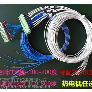 LH-8��·�¶Ȳ�����