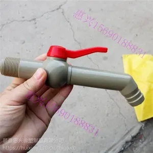 压滤机水嘴球阀4分 6分200mm长聚丙烯水嘴考克水嘴直给水嘴超耐磨