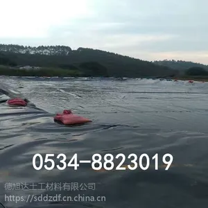 0.75毫米可降解油田防渗膜山东报价6.5元