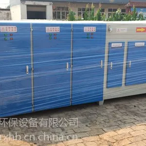 厂家直销GD-15000光氧等离子一体机使用寿命长废气处理净化效***