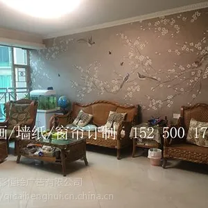 苏州私人订制壁画/墙纸/窗帘恒绘