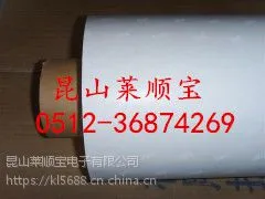 库存美版 3m55260胶带 3M9690胶带 苏州热卖 高清图 价格***