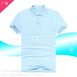 新款男式T恤定制印LOGO