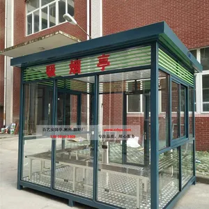 河南郑州不锈钢岗亭 收费岗亭 吸烟岗亭 移动卫生间 旗杆厂