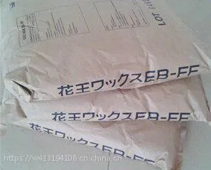 专业进口日本花王EB-FF分散剂润滑剂 EBS 分散剂 公司推荐