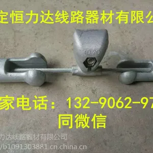 防震锤4D-20 4D-30 4D-10