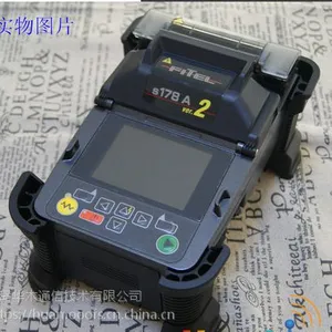 日本古河S178A2BC光缆熔接机 光纤熔接机长途干线光纤热熔机s178A
