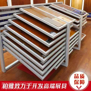 柏雅斜躺木地板展架瓷砖样品展示架抽屉式陶瓷石材推拉立式展示柜
