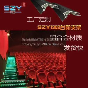 电影院踏步灯厂家订做台阶灯尺寸水之影品牌台阶灯