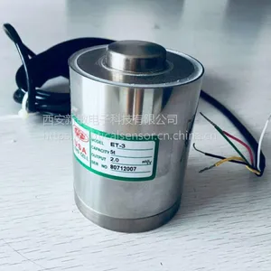 柱式称重传感器