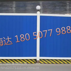 ��ƽ���ص�������ʩ��pvc��ʱΧ�� �����������̲ʸַ�ײ��