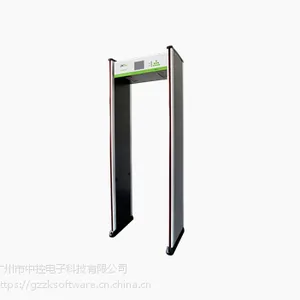 供应中控智慧大液晶遥控金属探测门