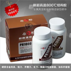 山东厂家 耐超高温结构胶 高温工况铸造缺陷的修补 高强度高温修补剂