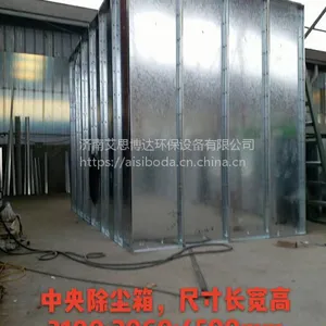 艾思博达中央除尘设备