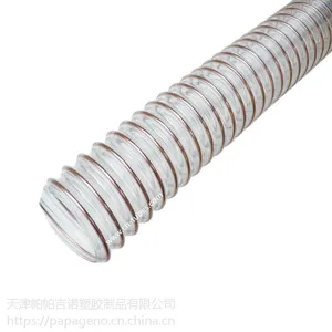 供应供应pvc食品级钢丝管,不含苯类塑化剂,符合食品卫生标准