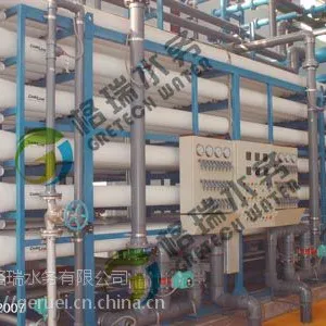 供应【品牌***】山东超纯水器纯水设备新疆反渗透净水机