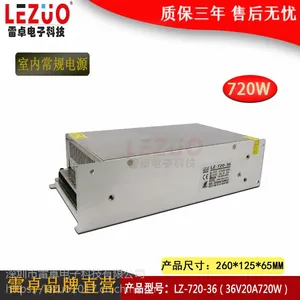 雷卓 LZ-720-36 36V20A720W开关电源
