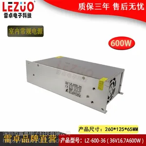 雷卓 LZ-600-36 36V16.7A600W开关电源