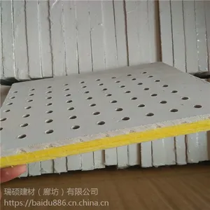 瑞硕供应穿孔吸音板生产工艺要求及施工流程