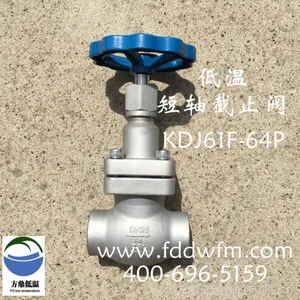 ����355A25�������¶����ѹ��ֹ���� KDJ61F-64PҺ��Һ��Һ벹�