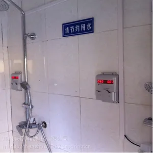 集体浴室插卡式水表厂家批发,热水IC卡刷卡出水控机员工宿舍洗澡刷卡机价格,宿舍沐浴刷卡收费机包安装