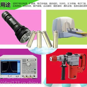 CEL18650锂电池厂家定制供应3.7V3000mAh 电动玩具车 钓鱼灯 应急灯锂电池