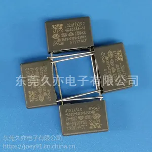 久亦/WB X2安规电容 224K275VAC 0.22uf 抗干扰电容器