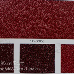 财富纸业***充皮纸珍珠贝纹 0301枣红色 不卷边 现货批发