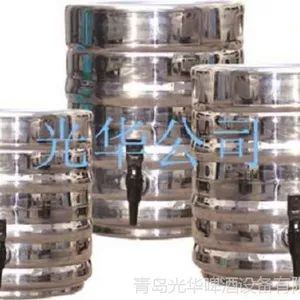 不锈钢啤酒桶生产商