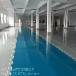 东莞市地坪工程,环氧地坪,固化坪,球场