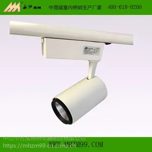 2026年LED轨道射灯价格表行情 名泓照明轨道灯厂家爆料