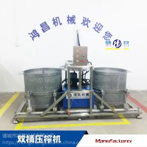 压榨机 果酒压榨设备 中药压榨脱水机 双桶酱菜压榨脱水设备