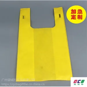 广州背心袋厂专业订制无纺布背心袋热压袋机压无纺布袋超市购物袋定做