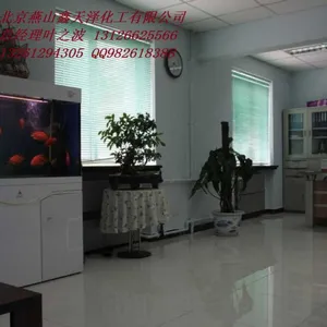 河北塑商贸易有限公司