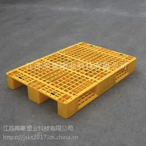 1210网格九脚型塑料托盘加厚全新料厂家低价直销1200*1000