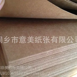 本色美卡 牛皮纸 包装纸 牛皮卡纸