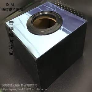 迪迈镜片定做音响（PMMA）半透镜塑料片