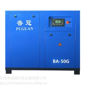 深圳螺杆式空压机保养