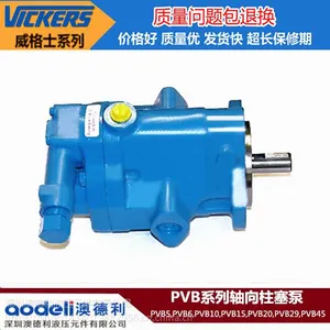 �ֻ���Ӧ����ʿ���������� PVB5-RSY-21-C-11ϵ��VICKERS������