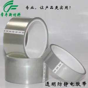 深圳【常丰】防静电茶色PI胶纸 ESD高温胶纸 直销终端