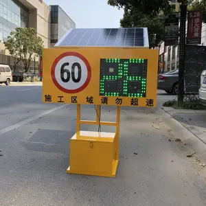 施工路段安全保障限速提示牌雷达测速仪