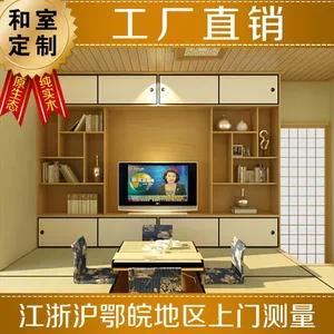 杭州杭藤装饰工程有限公司