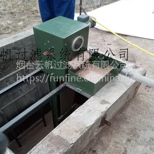 供应各种类型runfine隔油池用撇油器,云帆撇油机