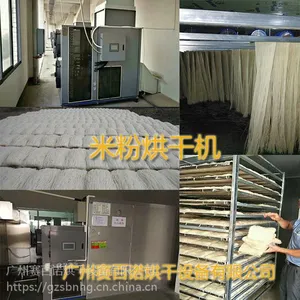 米粉米线全自动化烘干机 米粉烘干房报价
