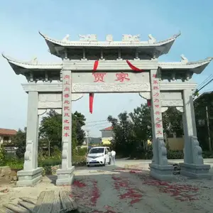 浙江石门楼制作厂家嘉祥金玉石雕加工厂