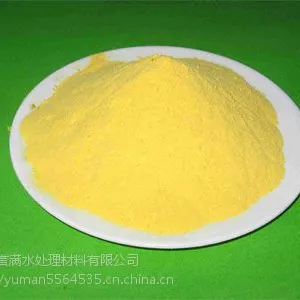 供应淮安誉满聚合氯化铝碱式氯化铝混凝剂