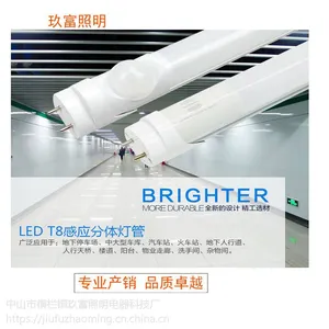 雷达感应LED车库灯 红外感应吸顶灯 长条形车库灯 人体感应车库灯
