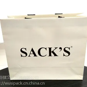 服饰袋 棉衣茄克通用纸袋