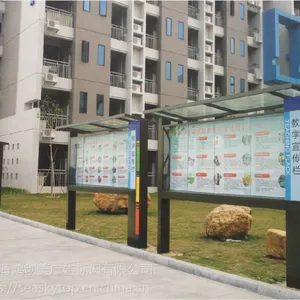 学校表示系统设计、制作及安装