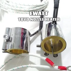 【现货】东洋注塑机铜套加热圈30*40 220v/350w2m线长